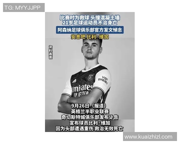 最励志的足球球星队排名榜单 揭示他们不屈不挠的奋斗精神