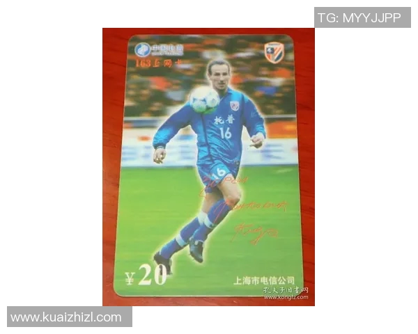 球星卡足球收藏热潮揭秘 探索足球卡片市场的兴起与投资价值 球星卡足球收藏热潮揭秘 探索足球卡片市场的兴起与投资价值