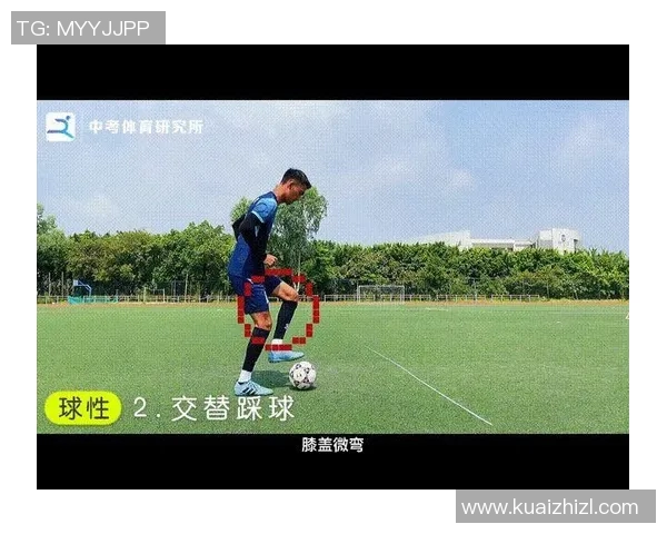 足球小球星成长之路：科学训练与技巧提升全攻略