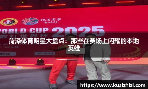 江南体育官方网站