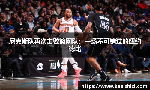 jn江南·体育登录入口