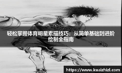 江南体育官方网站