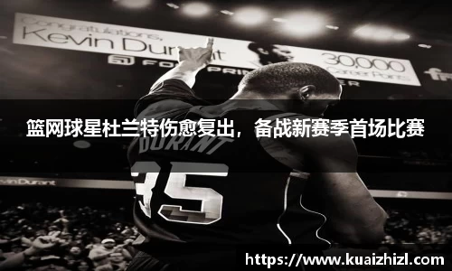 江南体育官方网站