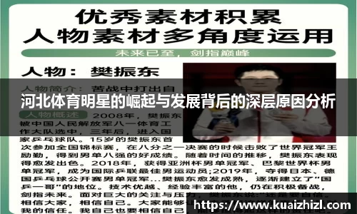 江南体育官方网站