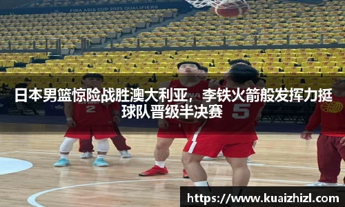 江南体育官方网站