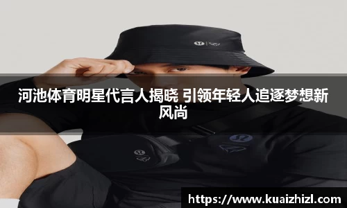 jn江南·体育登录入口