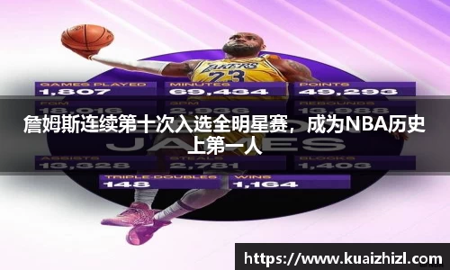 江南体育官方网站