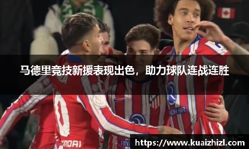 江南体育官方网站