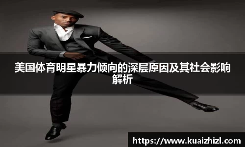 JN体育