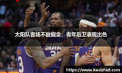 江南体育官方网站