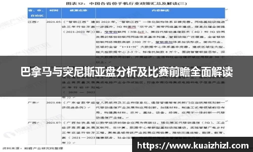 jn江南·体育登录入口