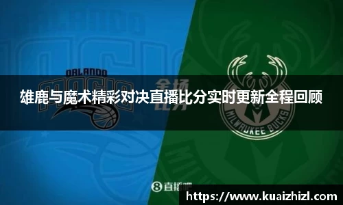 江南体育官方网站