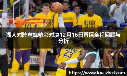 jn江南